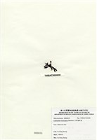 藏品(臺灣盾果藻)的圖片